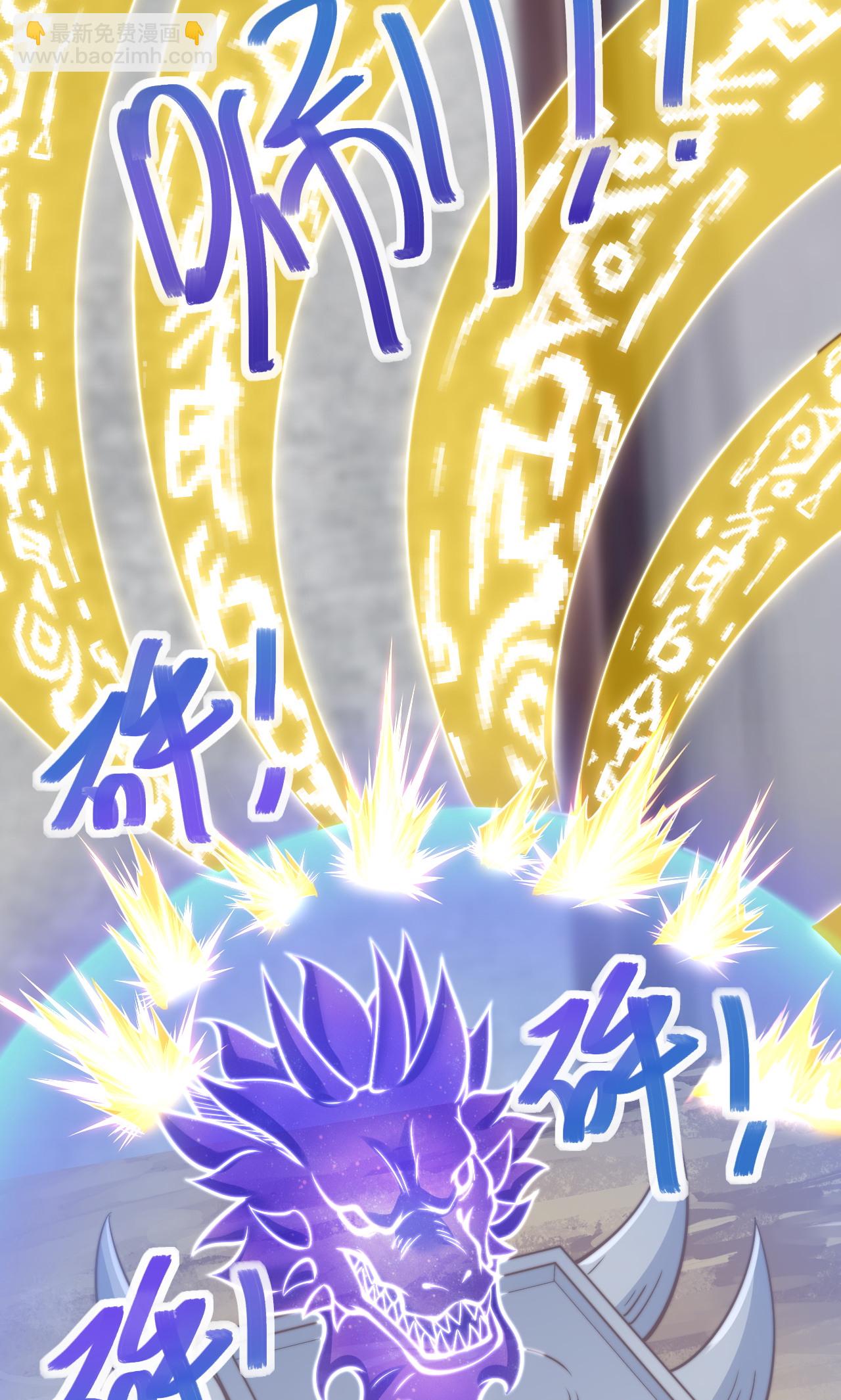 第2季第138话 不知道天高地厚的家伙-第333话