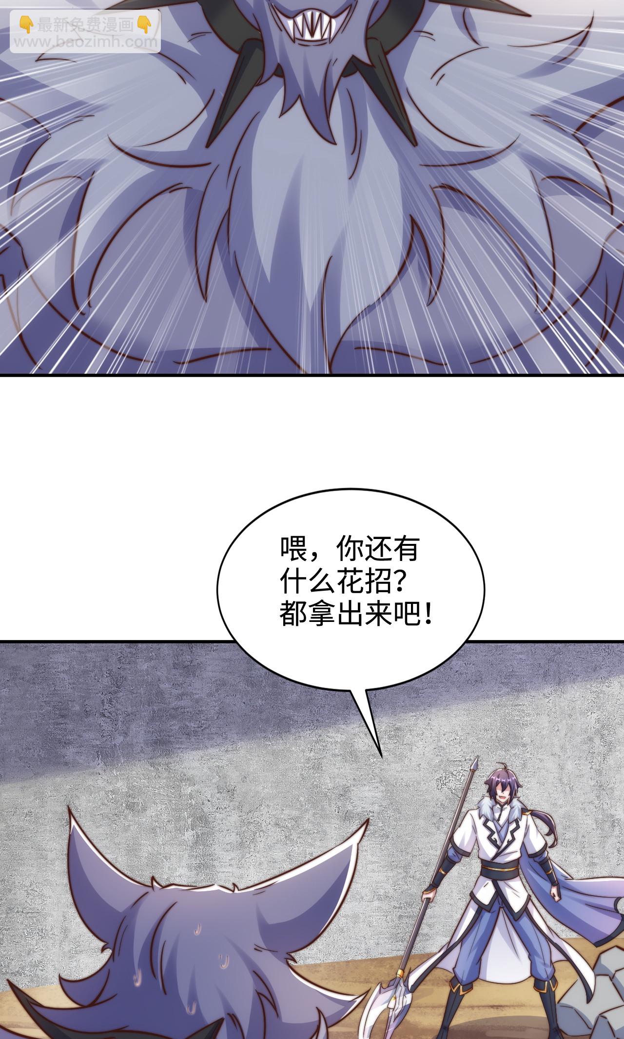 第2季第138话 不知道天高地厚的家伙-第333话