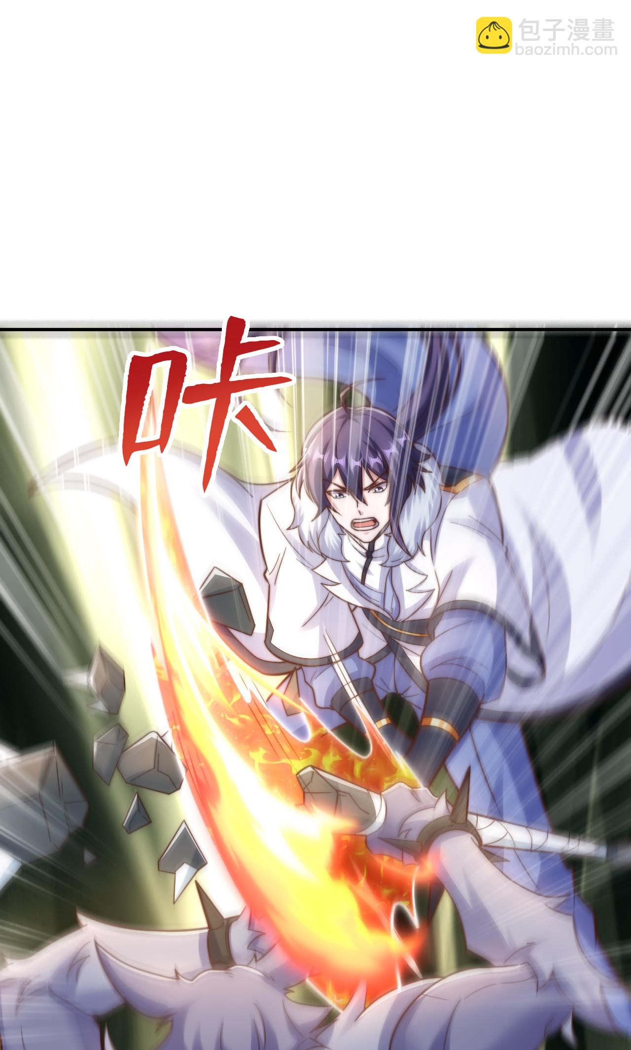 第2季第138话 不知道天高地厚的家伙-第333话