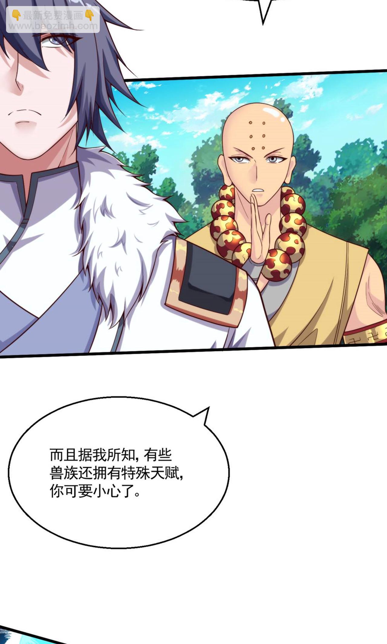 第2季第140话 合体熊人！(1/2)-第335话