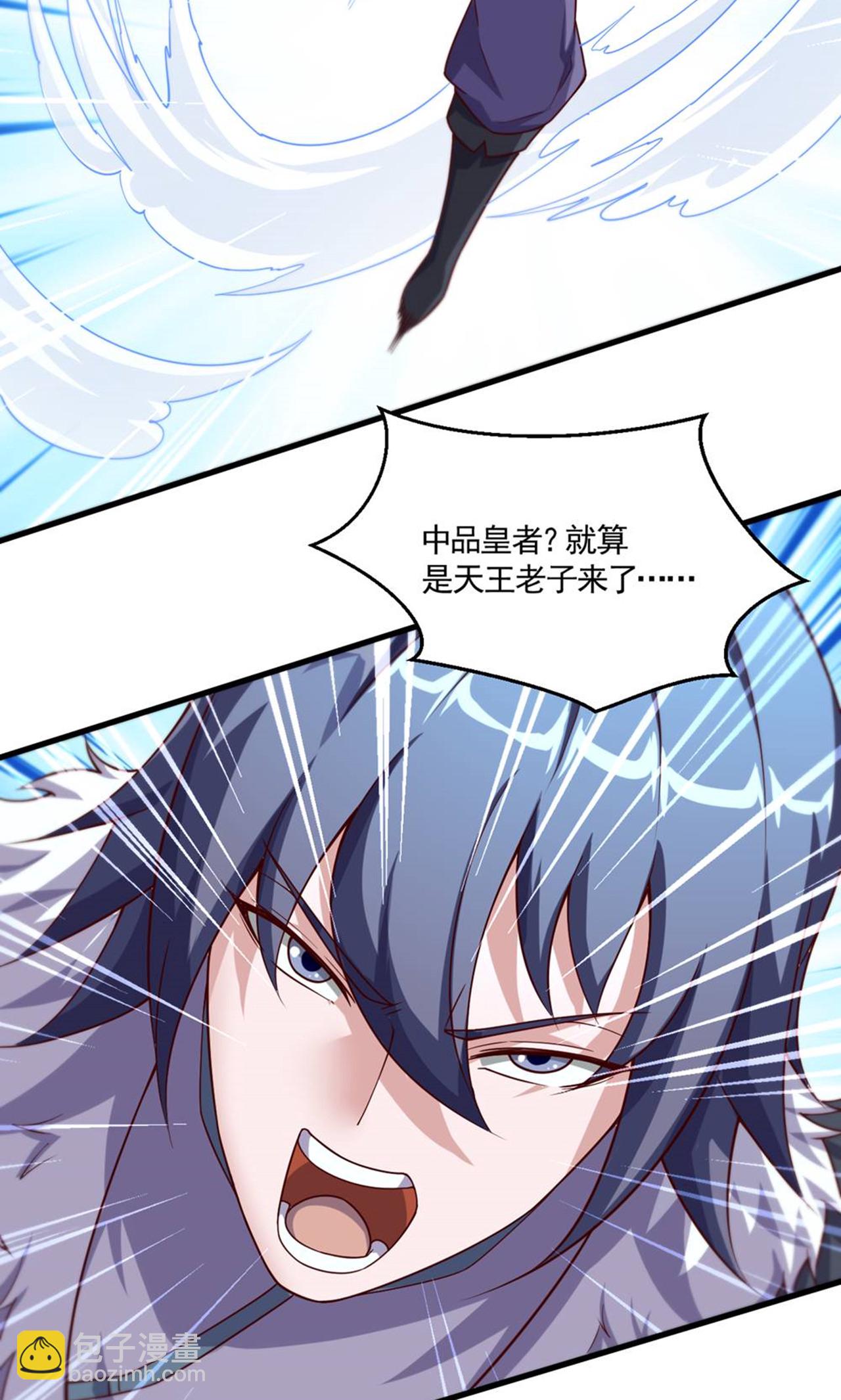 第2季第140话 合体熊人！(1/2)-第335话