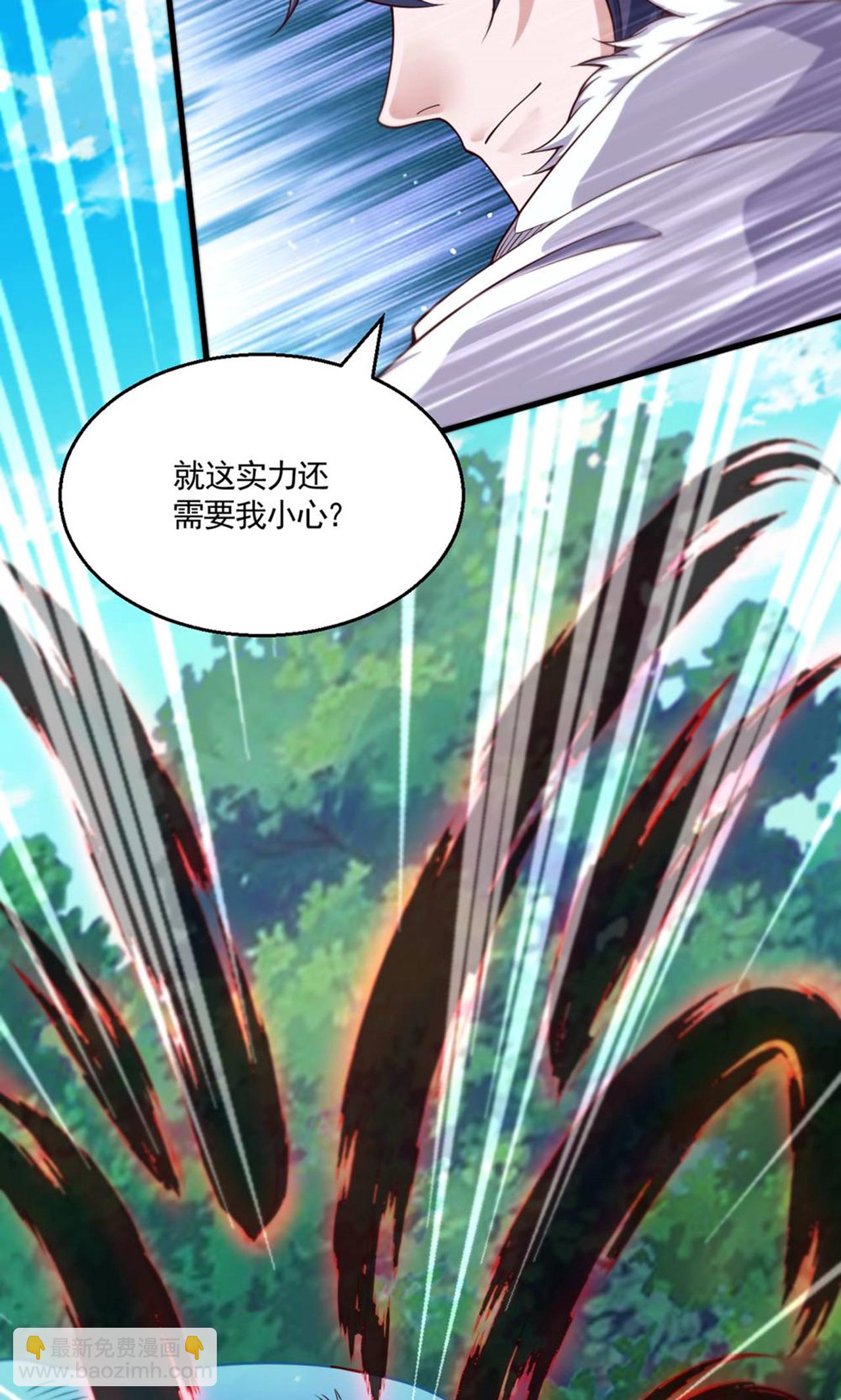 第2季第140话 合体熊人！(1/2)-第335话
