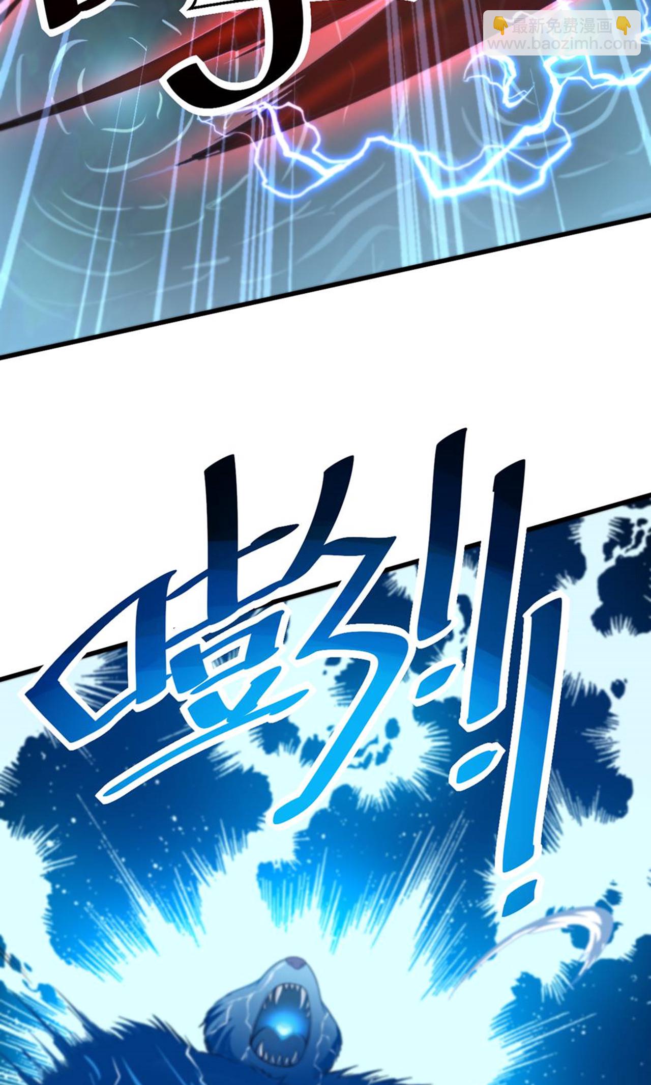 第2季第140话 合体熊人！(1/2)-第335话