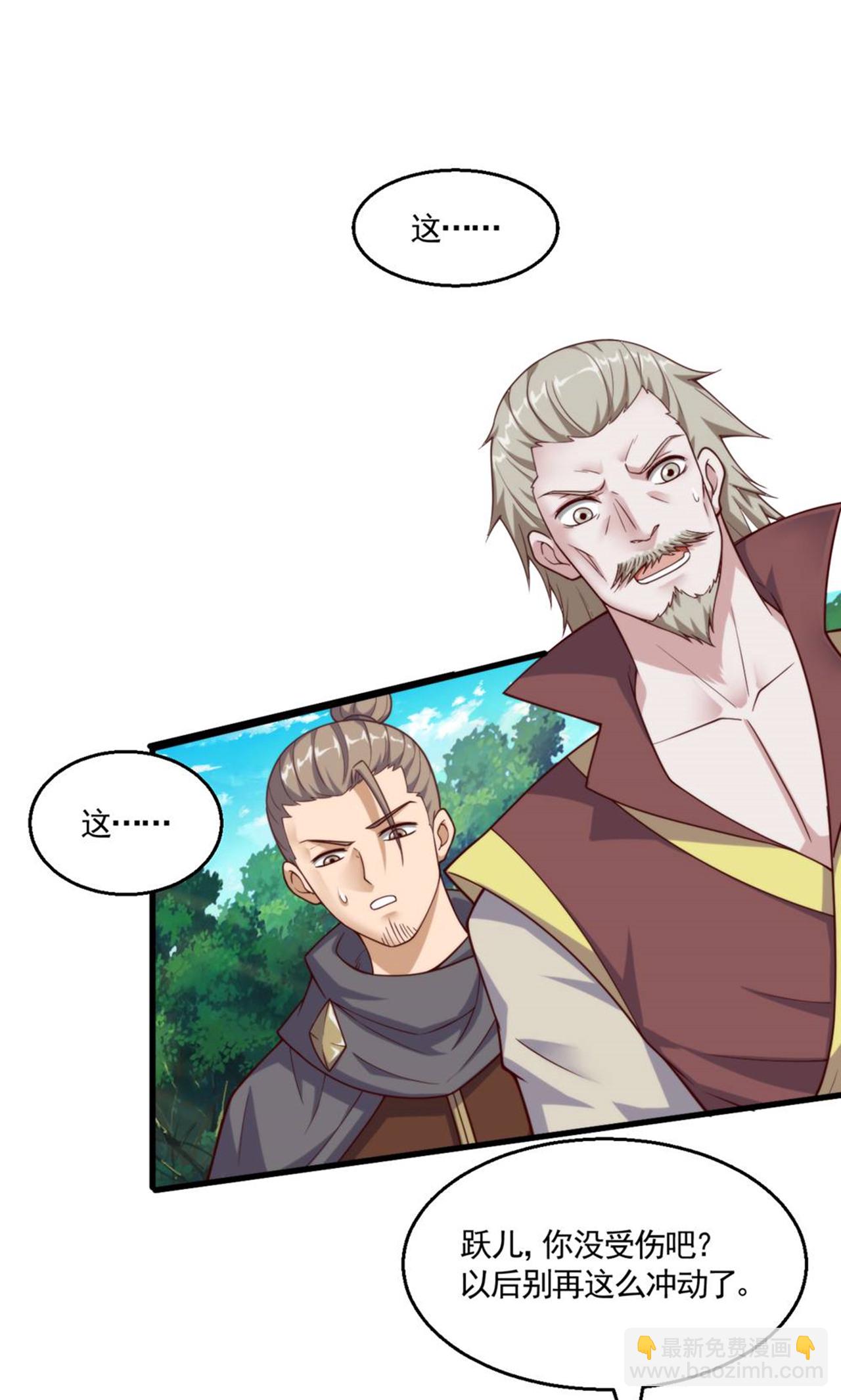 第2季第140话 合体熊人！(1/2)-第335话