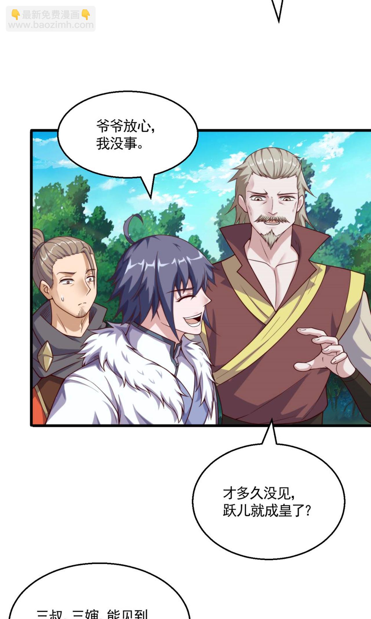第2季第140话 合体熊人！(1/2)-第335话