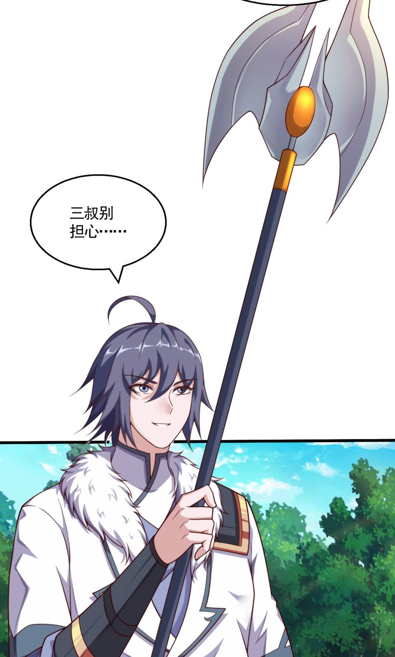第2季第140话 合体熊人！(1/2)-第335话