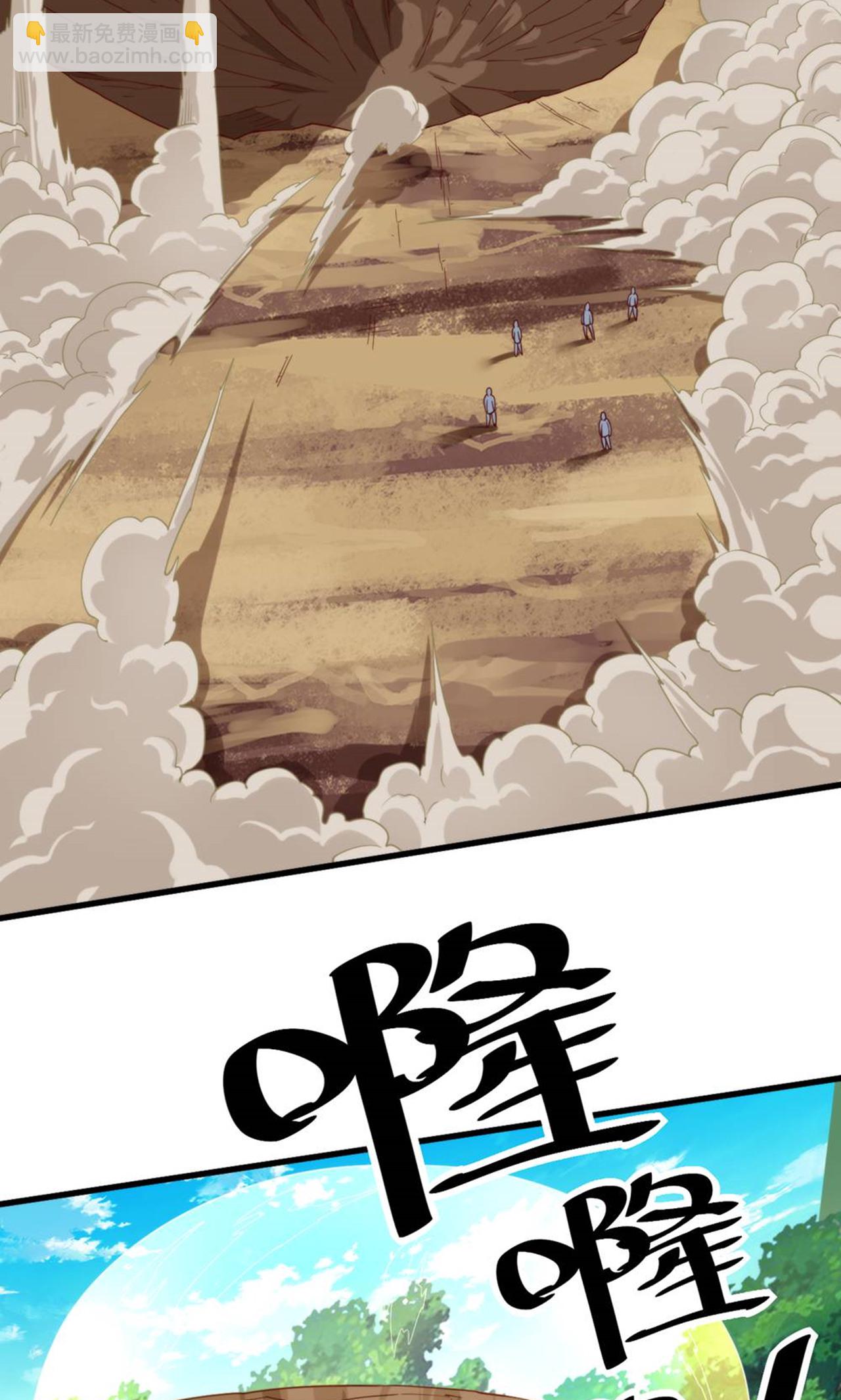 第2季第140话 合体熊人！(1/2)-第335话