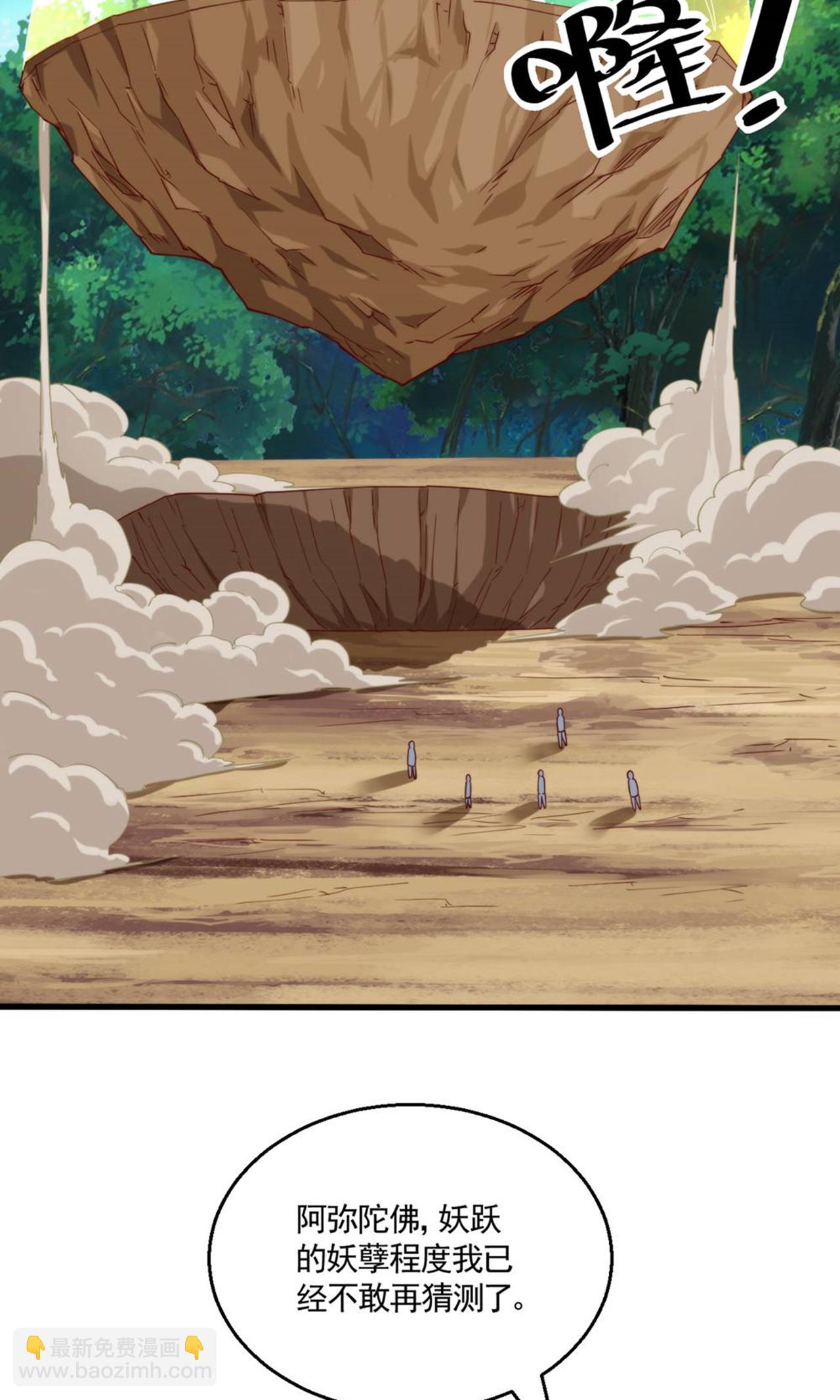 第2季第140话 合体熊人！(1/2)-第335话