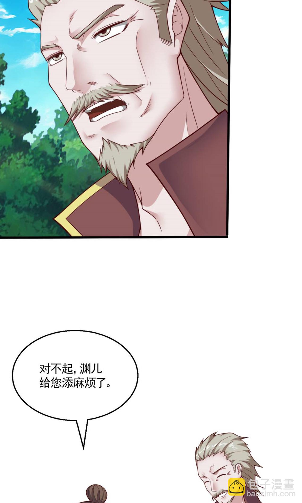 第2季第140话 合体熊人！(1/2)-第335话