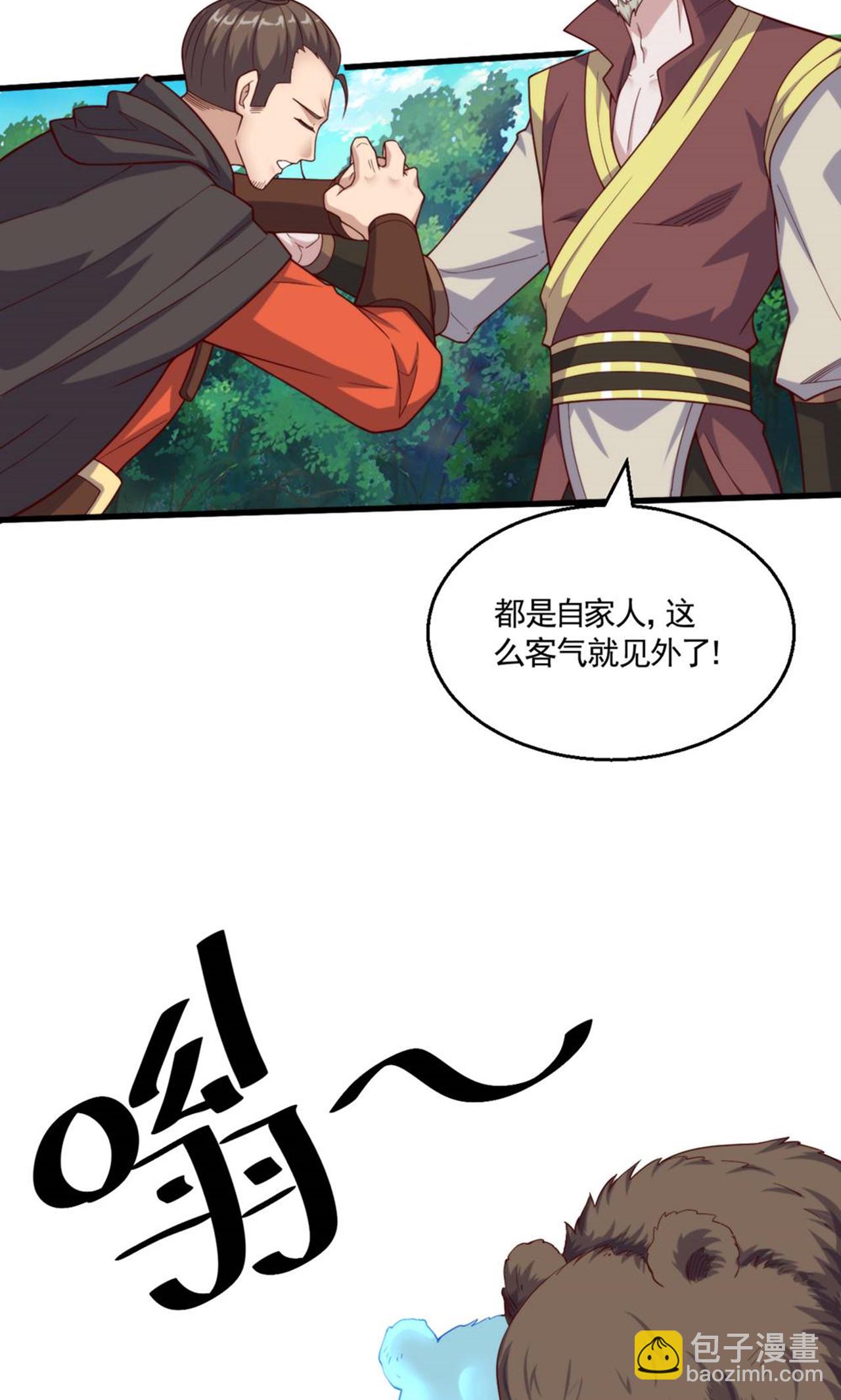 第2季第140话 合体熊人！(1/2)-第335话
