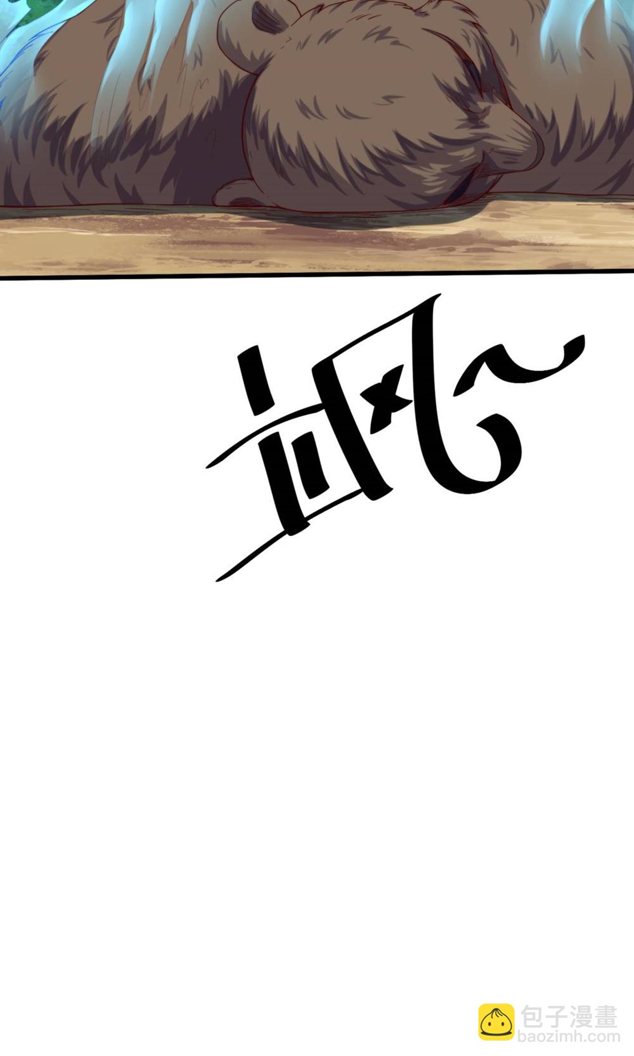 第2季第140话 合体熊人！(1/2)-第335话