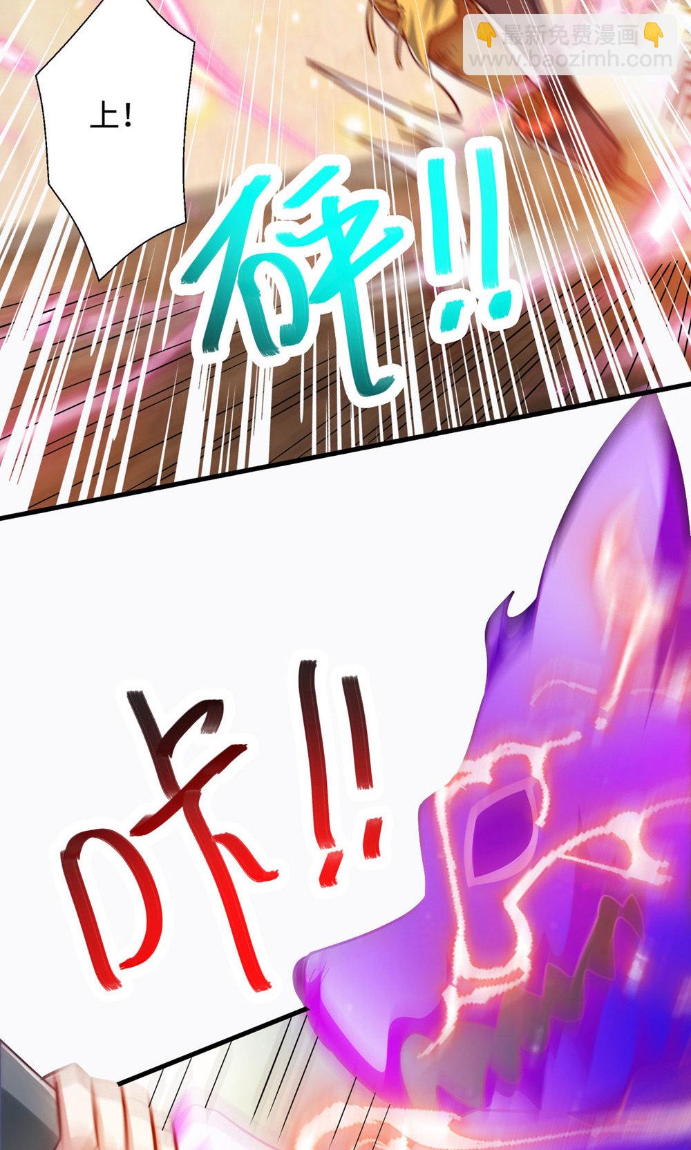 第2季第142话 这种姿色也来色诱?(1/2)-第337话