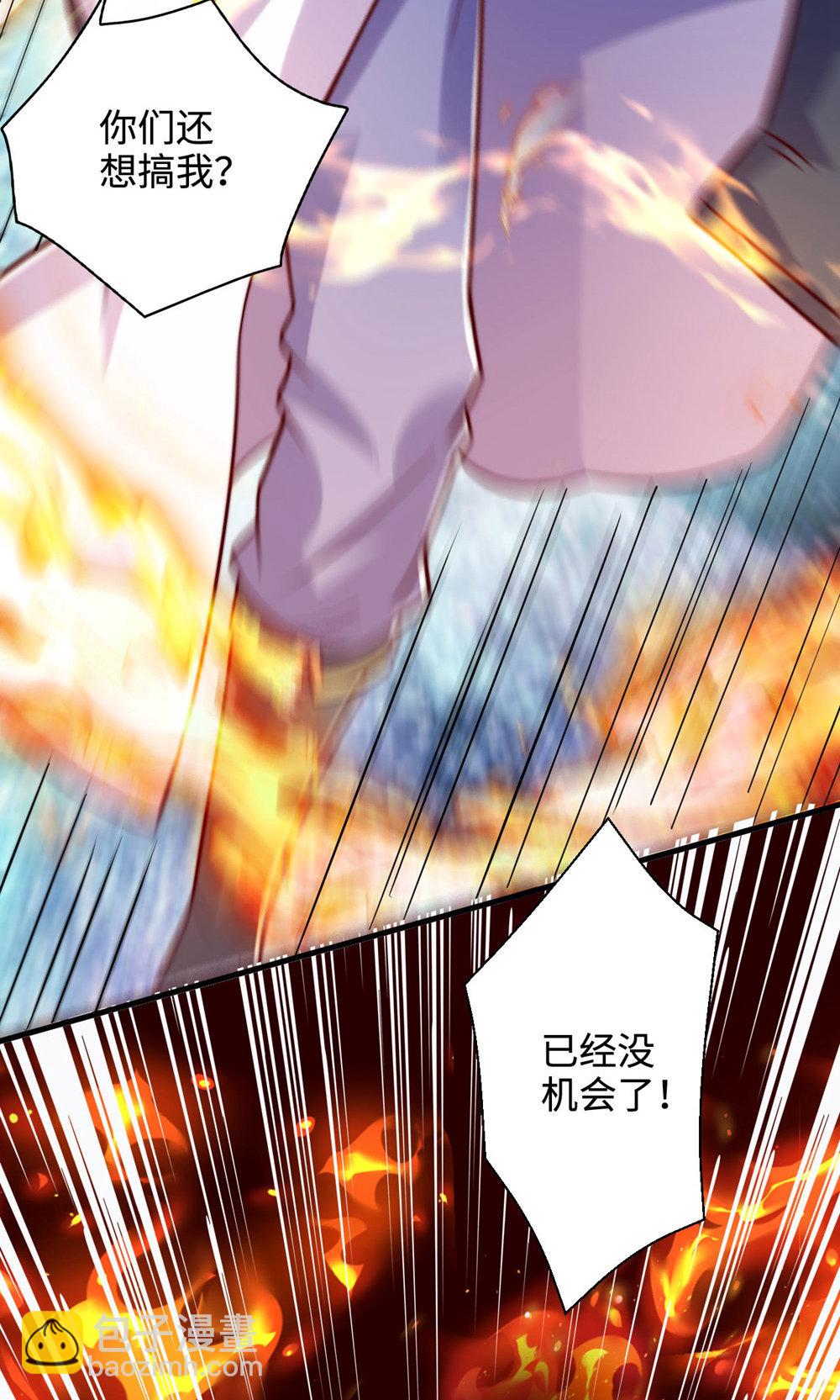 第2季第142话 这种姿色也来色诱?(1/2)-第337话