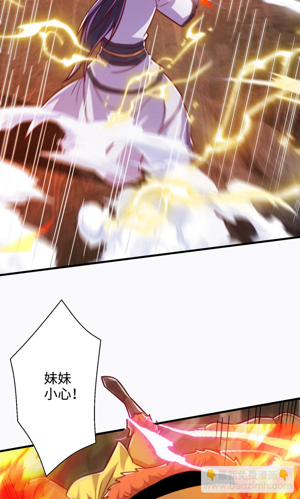 第2季第142话 这种姿色也来色诱?(1/2)-第337话