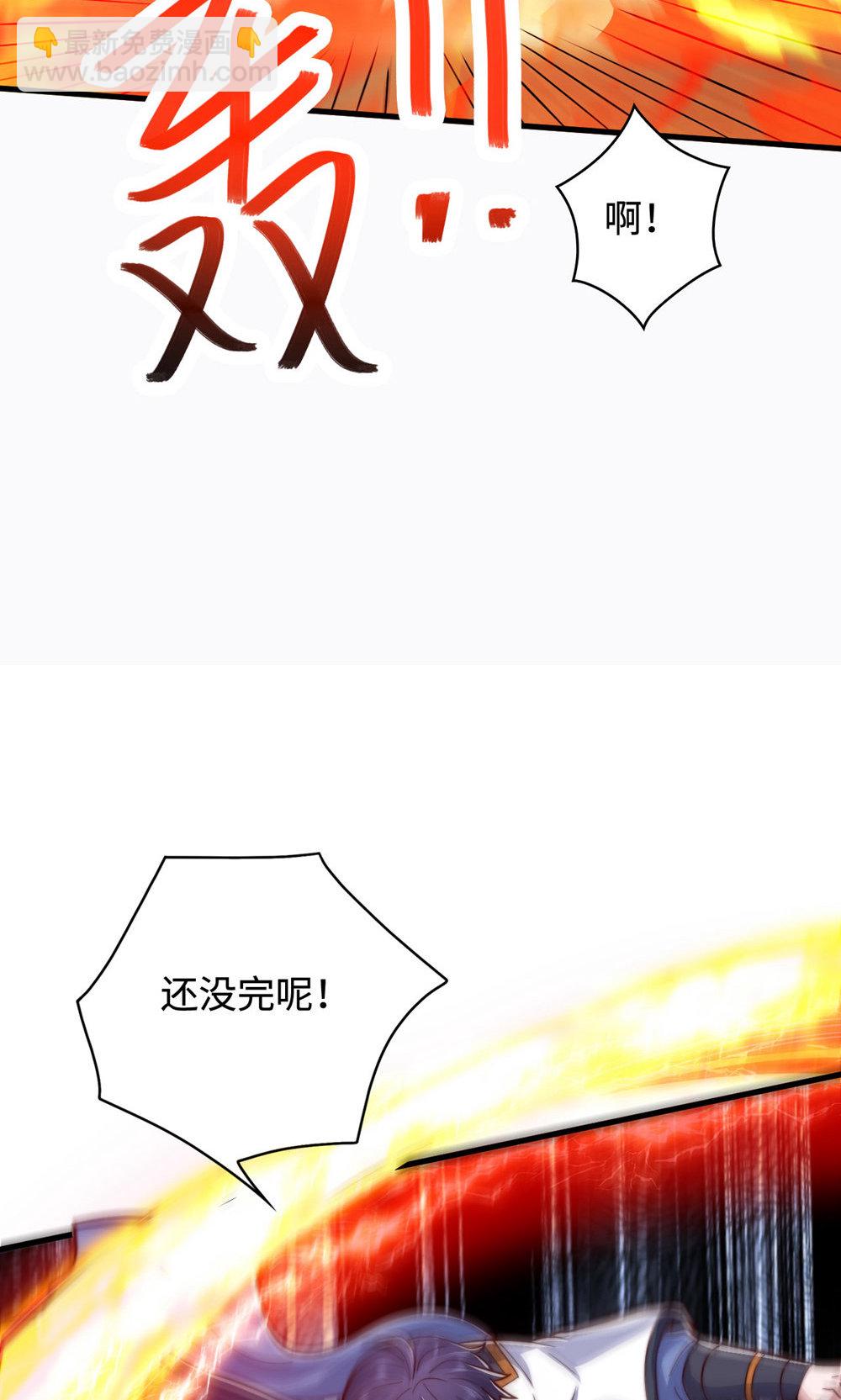 第2季第142话 这种姿色也来色诱?(1/2)-第337话
