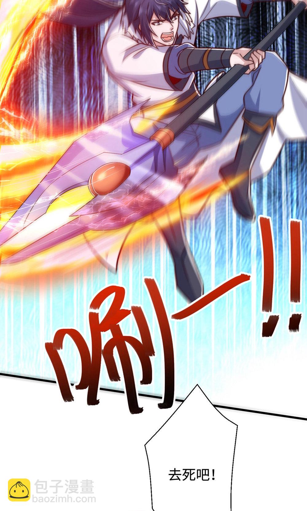 第2季第142话 这种姿色也来色诱?(1/2)-第337话