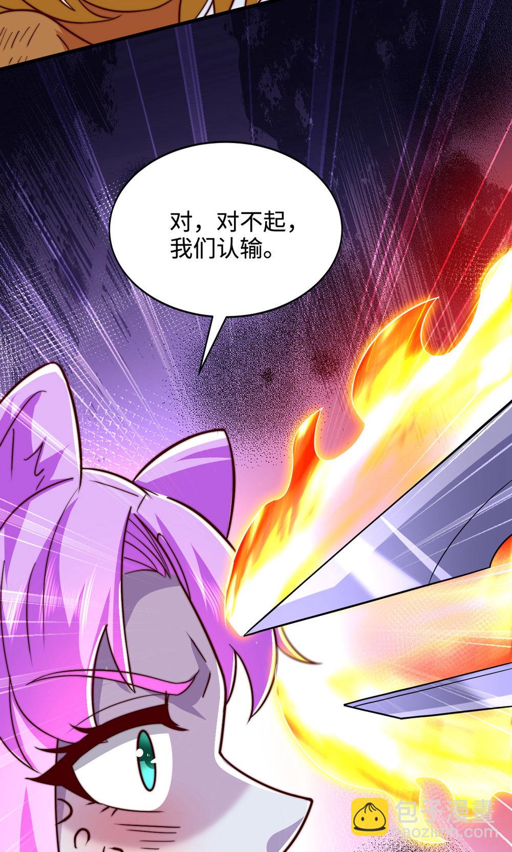 第2季第142话 这种姿色也来色诱?(1/2)-第337话