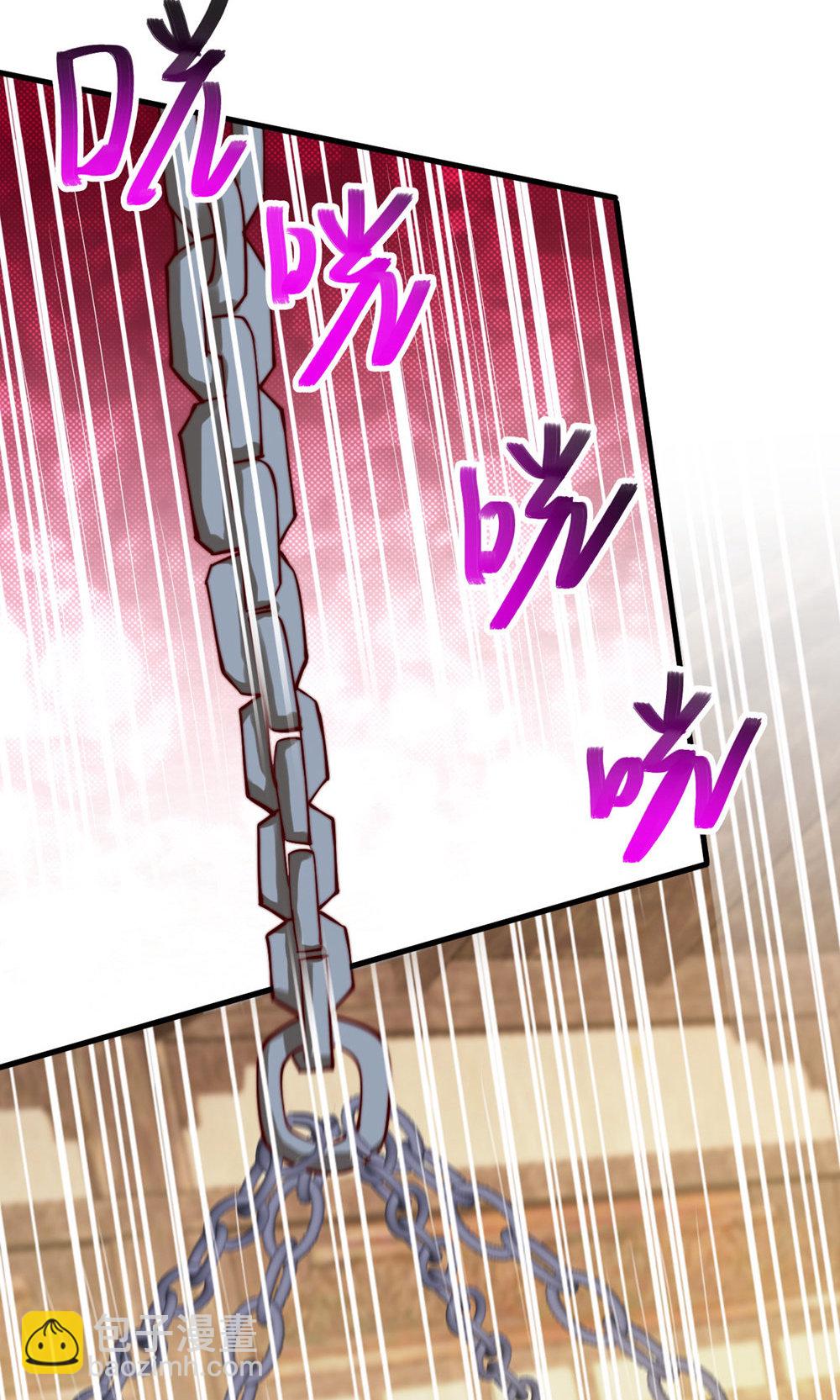 第2季第142话 这种姿色也来色诱?(1/2)-第337话