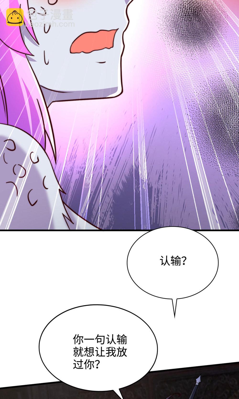 第2季第142话 这种姿色也来色诱?(1/2)-第337话