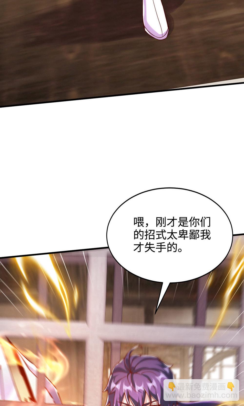 第2季第142话 这种姿色也来色诱?(1/2)-第337话