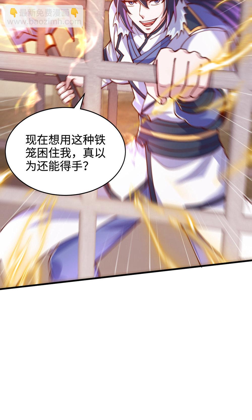 第2季第142话 这种姿色也来色诱?(1/2)-第337话