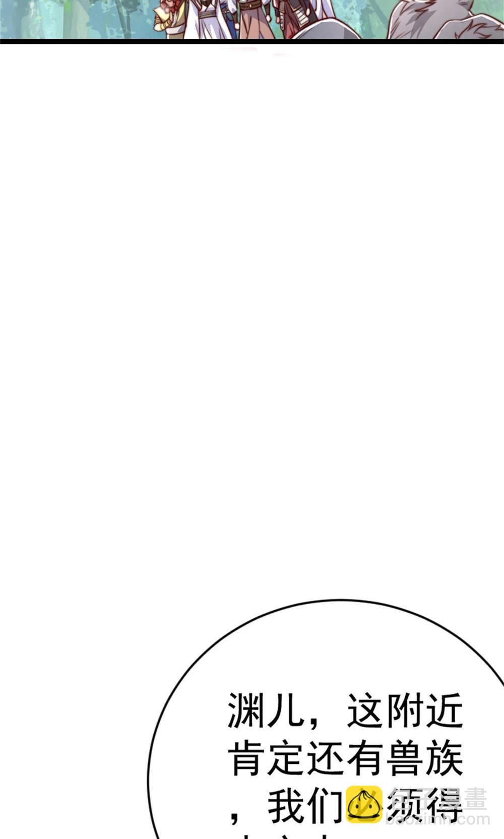 第2季第144话 五位皇级杀手!(1/2)-第339话