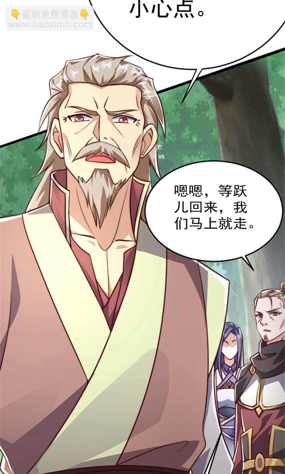 第2季第144话 五位皇级杀手!(1/2)-第339话