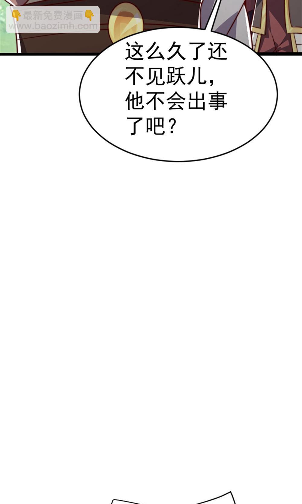第2季第144话 五位皇级杀手!(1/2)-第339话