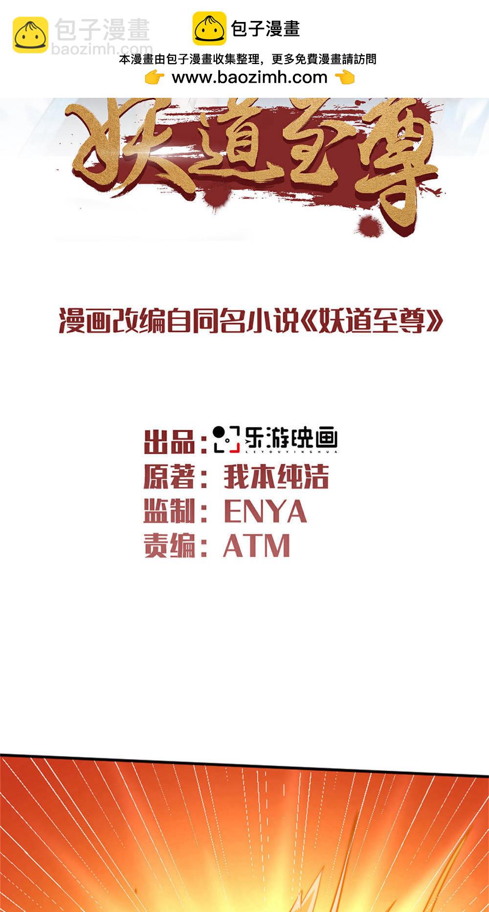 第2季第144话 五位皇级杀手!(1/2)-第339话
