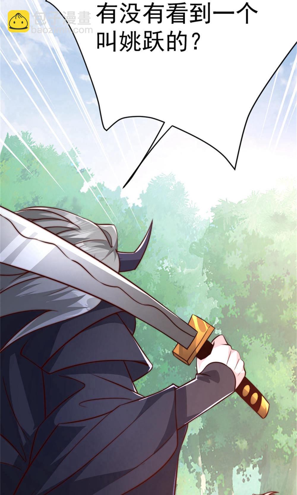 第2季第144话 五位皇级杀手!(1/2)-第339话