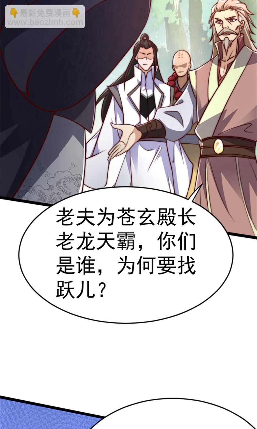 第2季第144话 五位皇级杀手!(1/2)-第339话