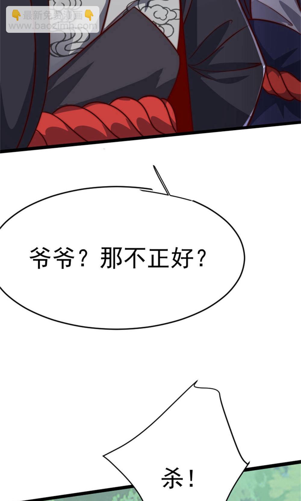 第2季第144话 五位皇级杀手!(1/2)-第339话