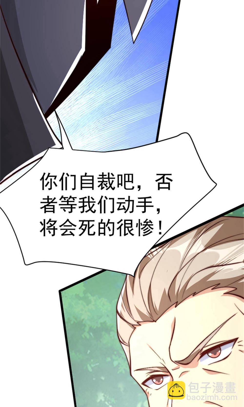 第2季第144话 五位皇级杀手!(1/2)-第339话