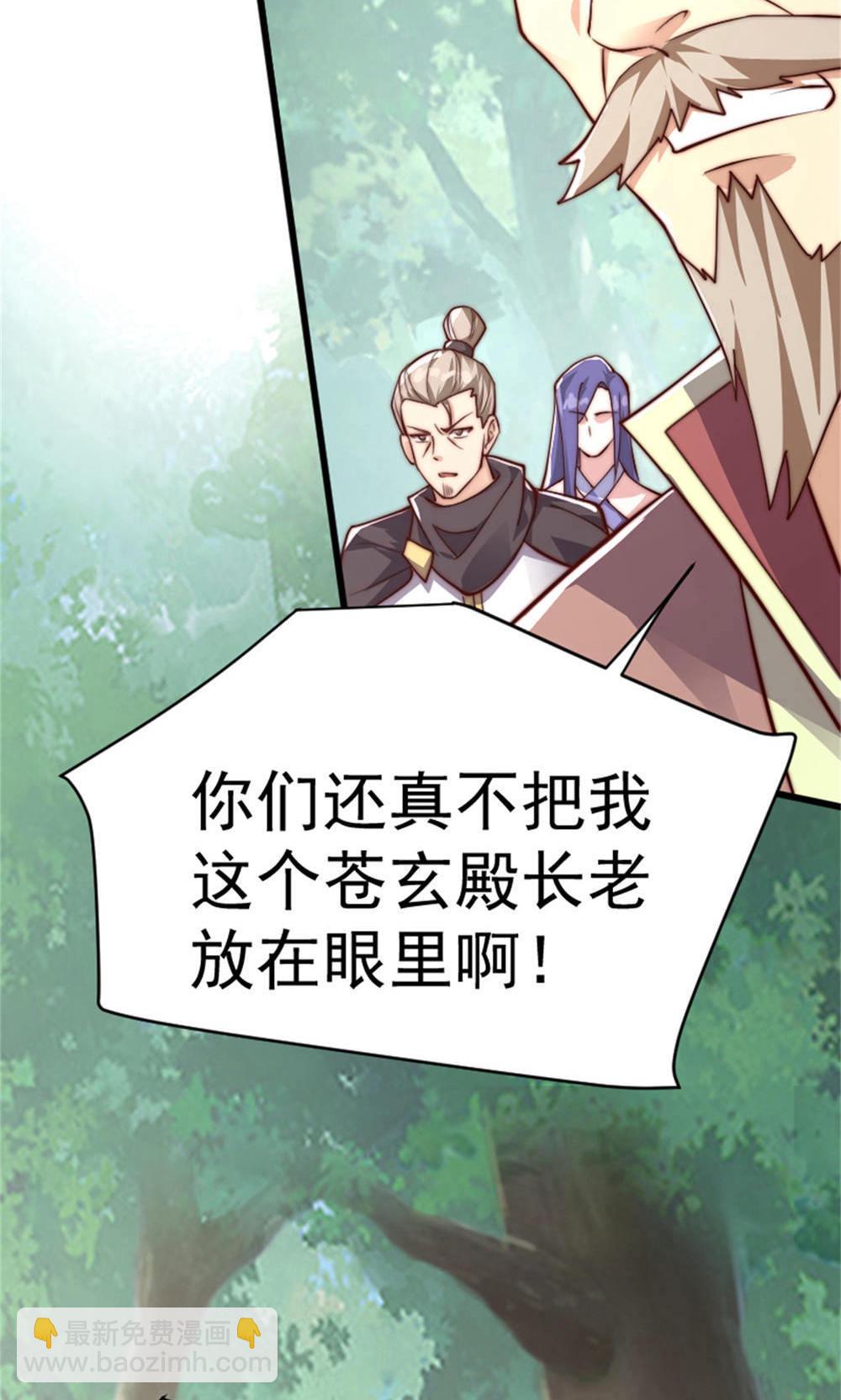 第2季第144话 五位皇级杀手!(1/2)-第339话