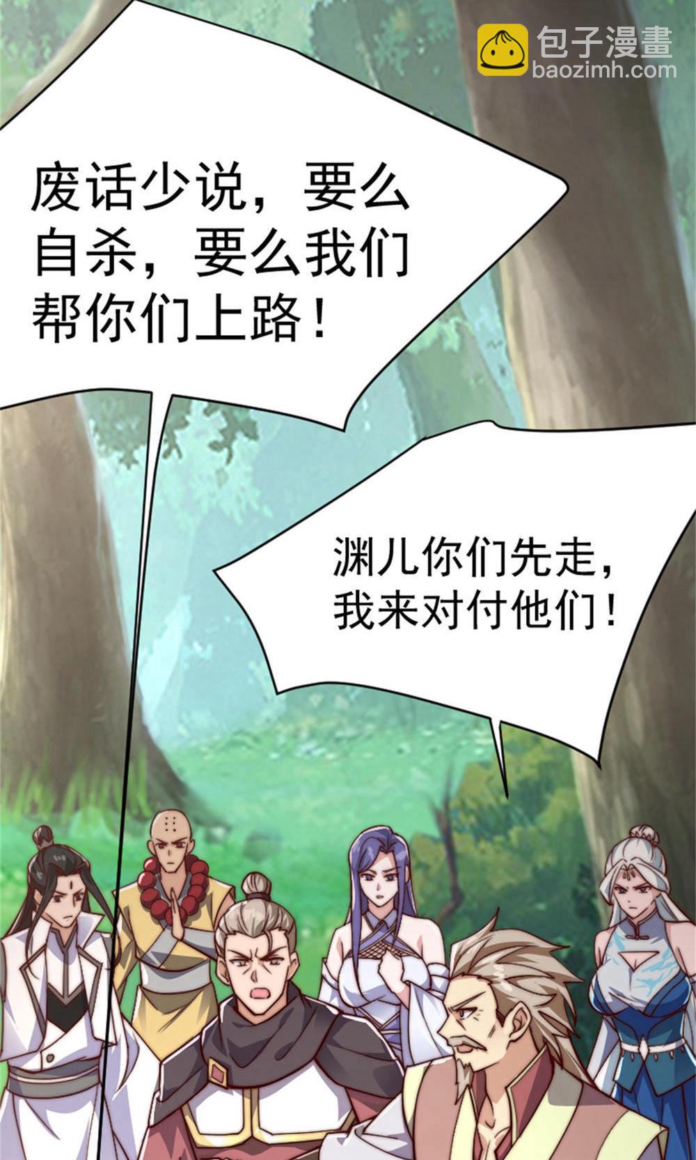 第2季第144话 五位皇级杀手!(1/2)-第339话