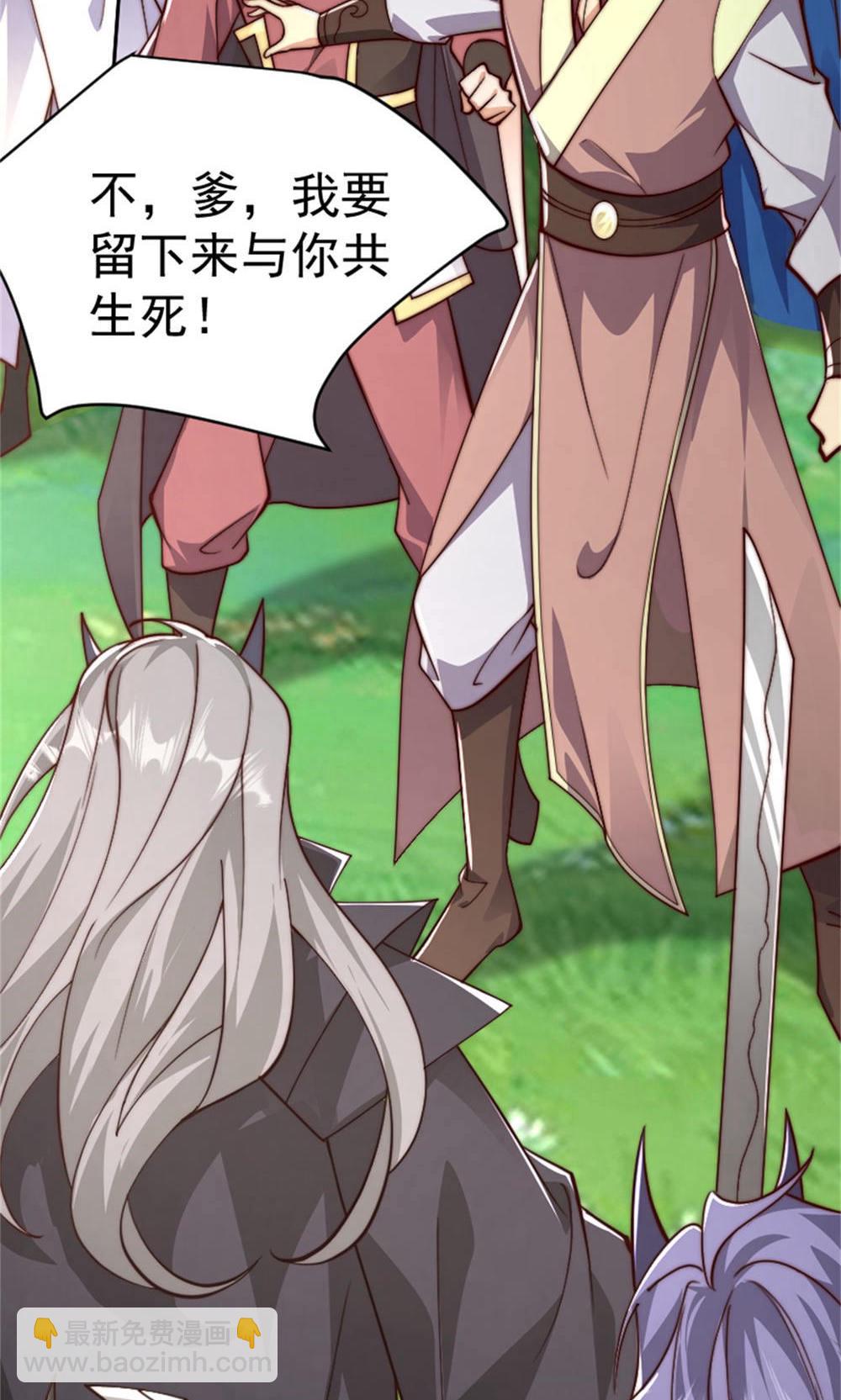 第2季第144话 五位皇级杀手!(1/2)-第339话