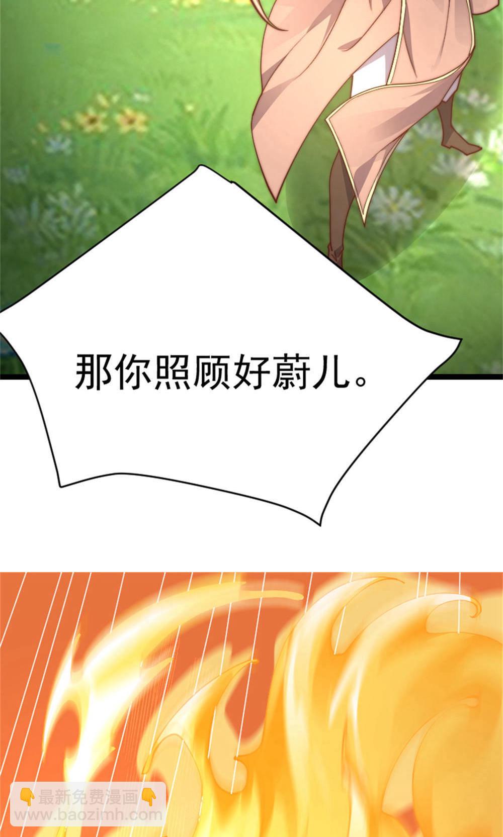 第2季第144话 五位皇级杀手!(1/2)-第339话