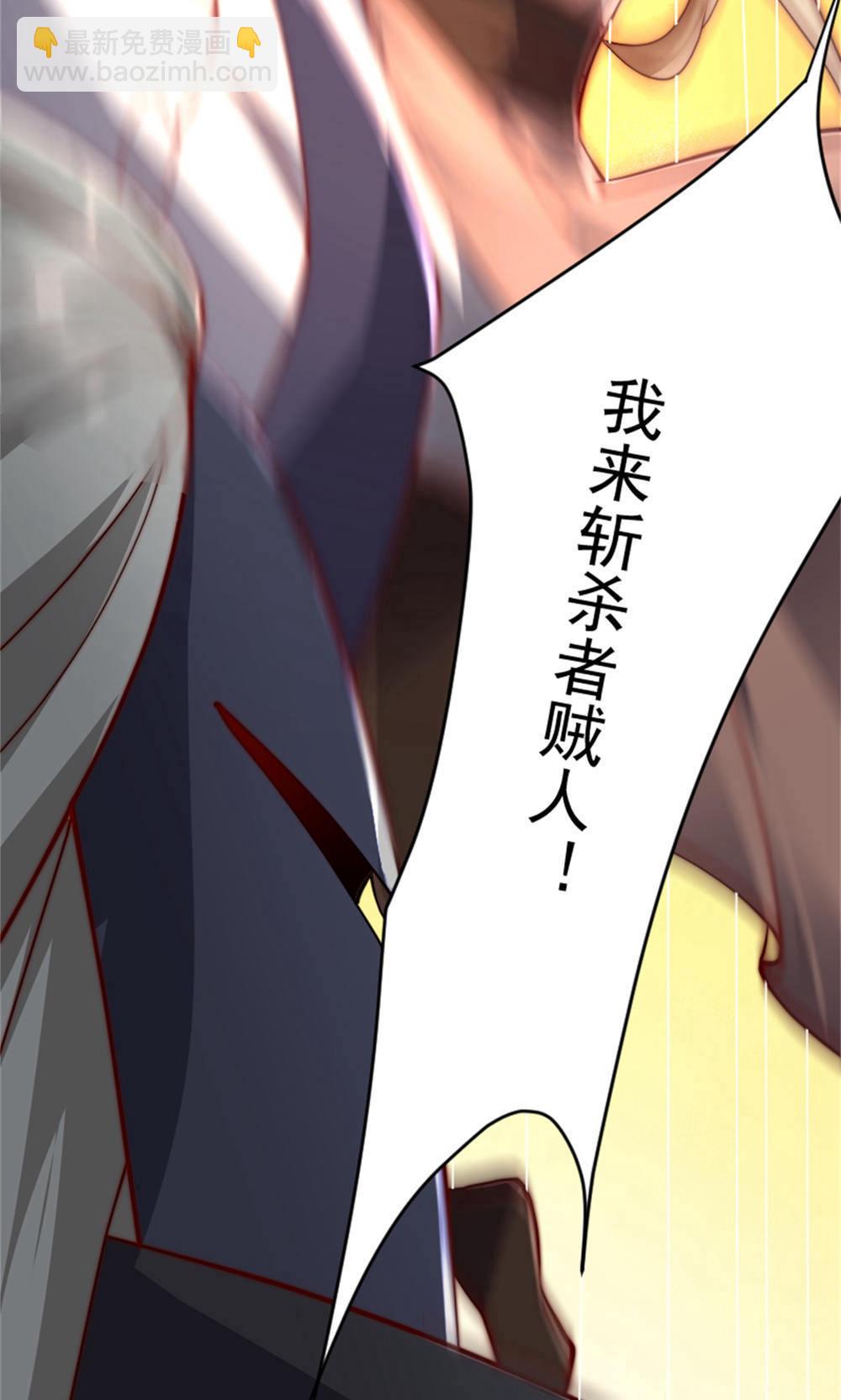 第2季第144话 五位皇级杀手!(1/2)-第339话