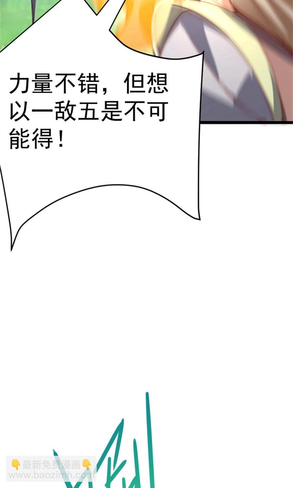 第2季第144话 五位皇级杀手!(1/2)-第339话