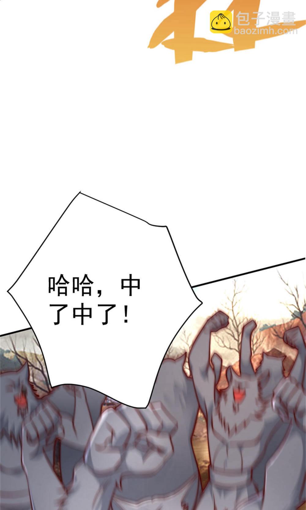 第2季第144话 五位皇级杀手!(1/2)-第339话