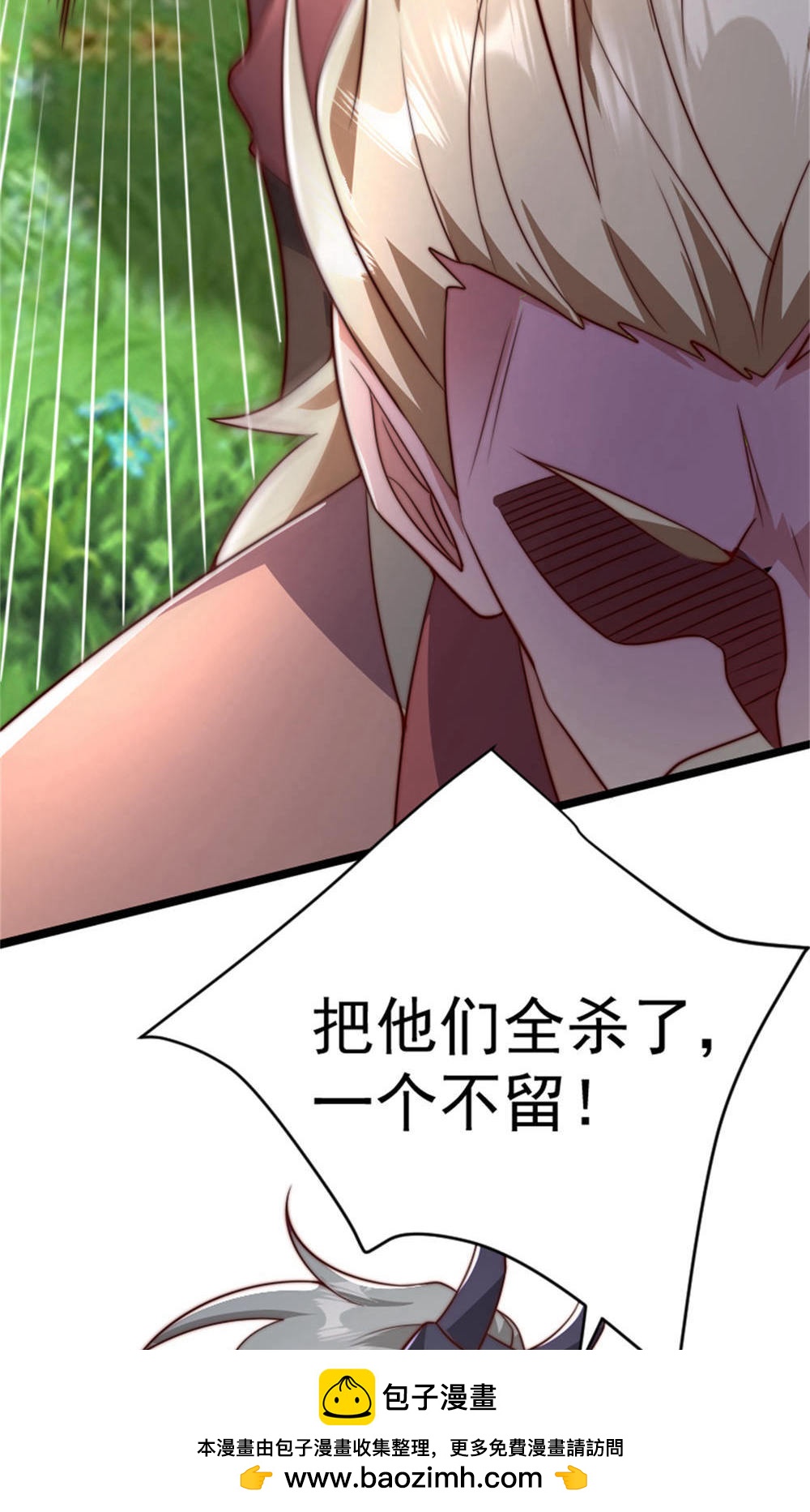 第2季第144话 五位皇级杀手!(1/2)-第339话