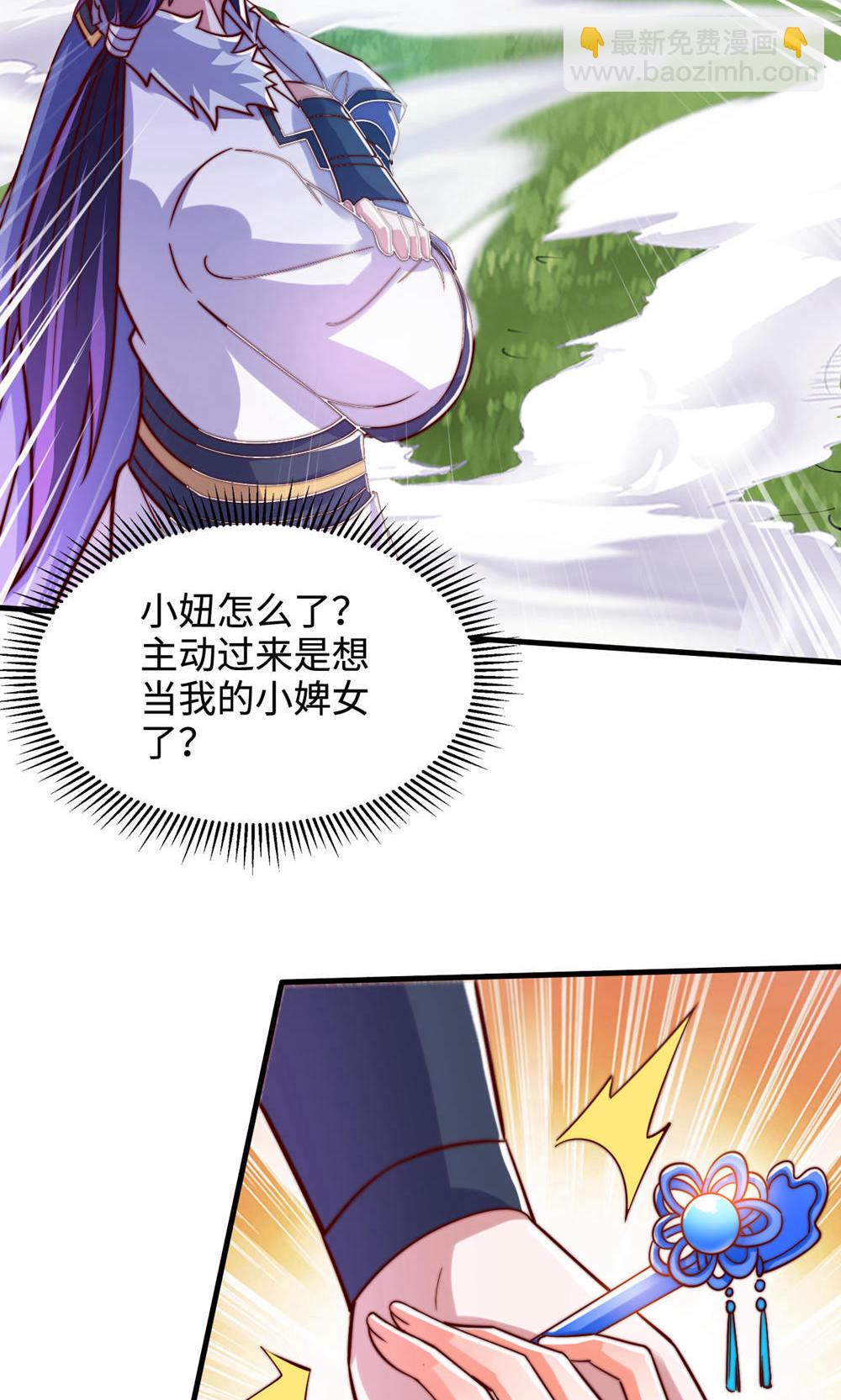 第2季第146话 幕后黑手浮水面-第341话