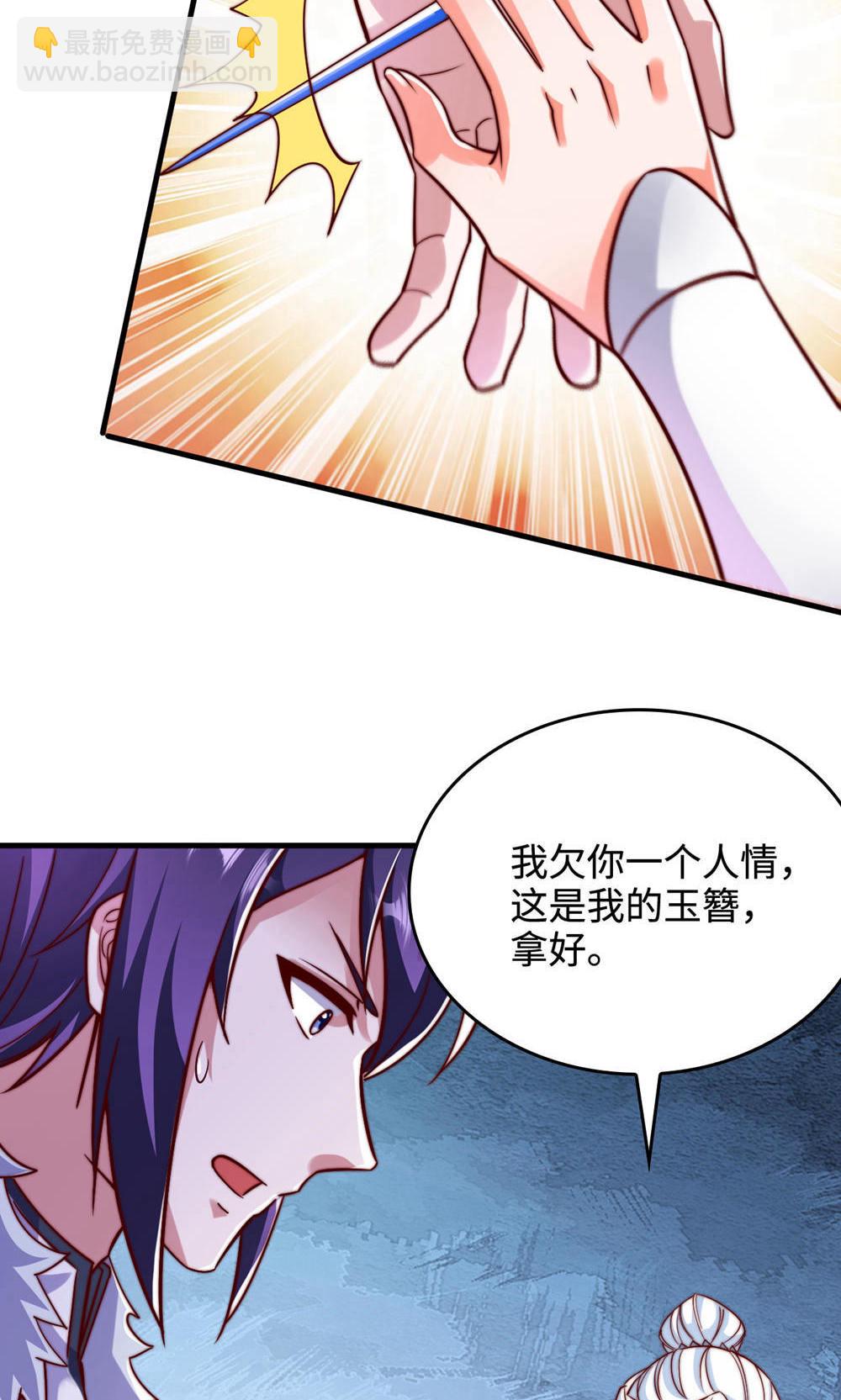 第2季第146话 幕后黑手浮水面-第341话