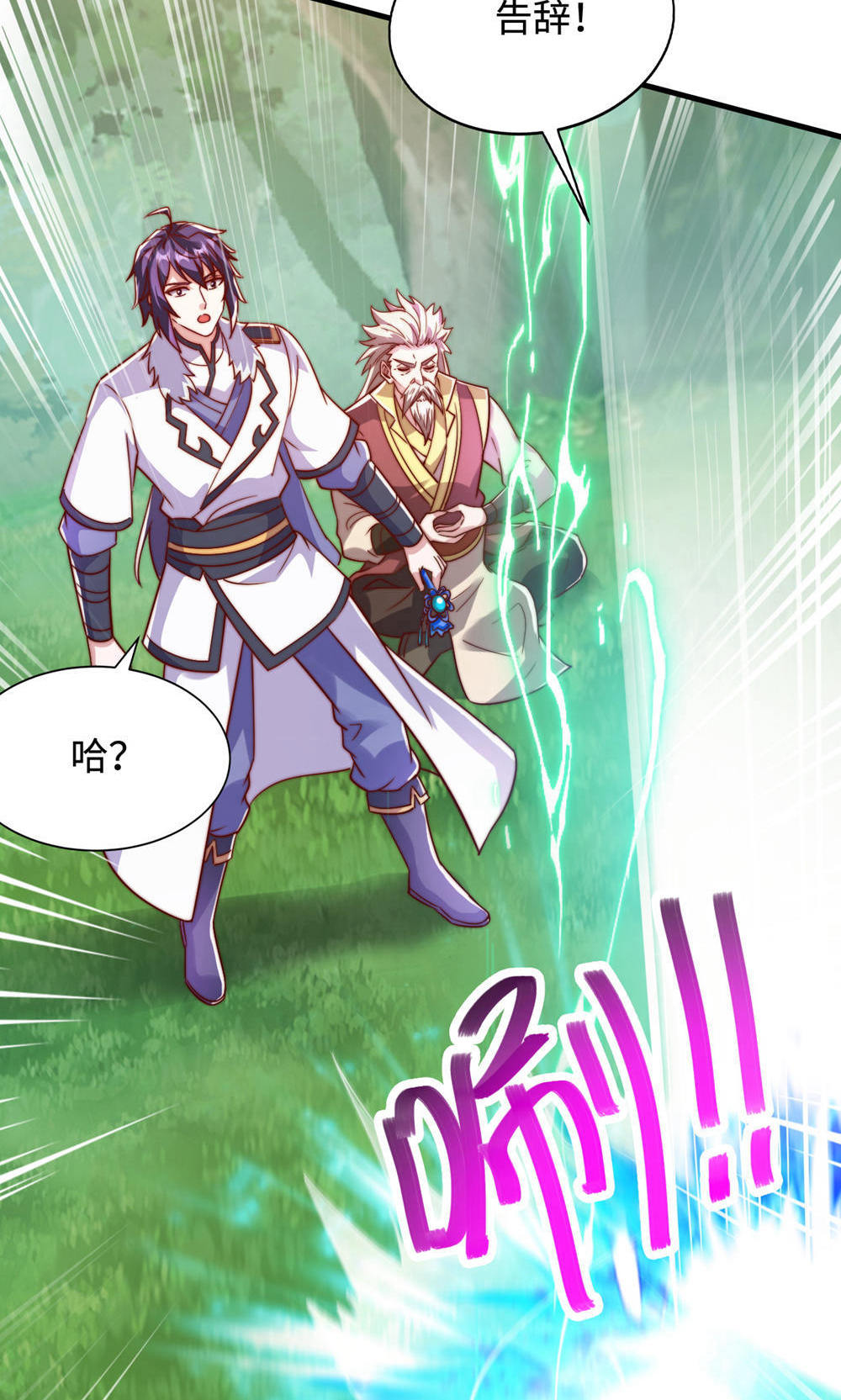 第2季第146话 幕后黑手浮水面-第341话
