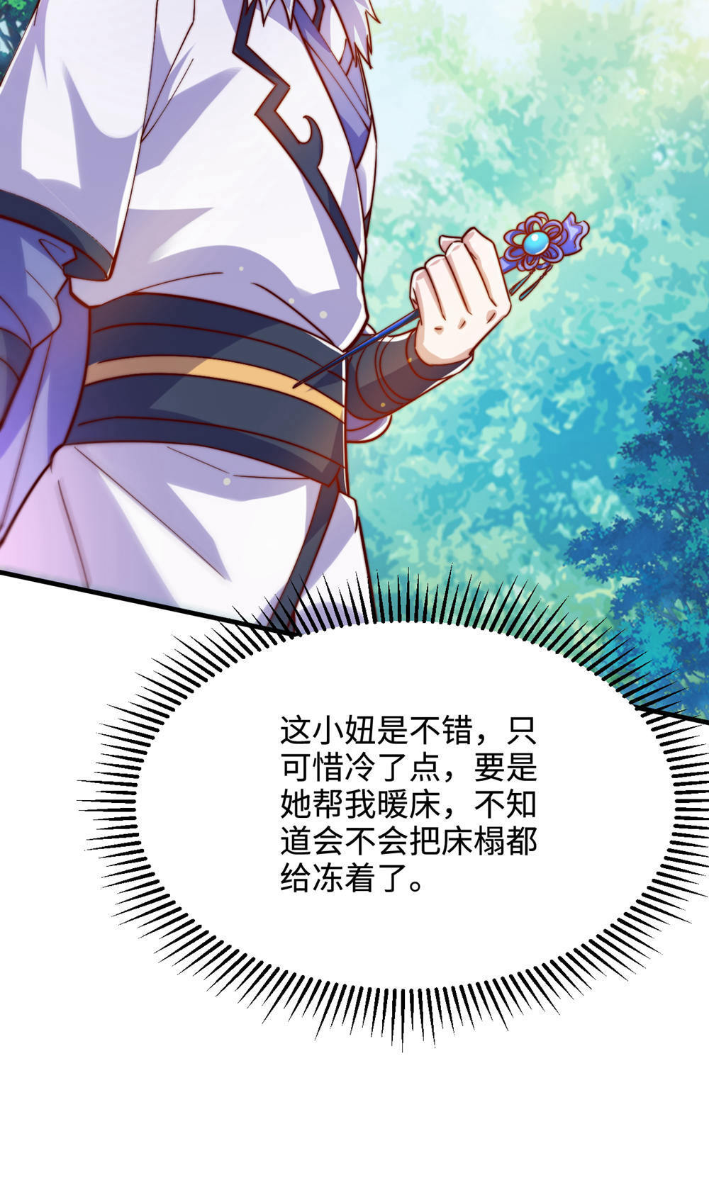 第2季第146话 幕后黑手浮水面-第341话