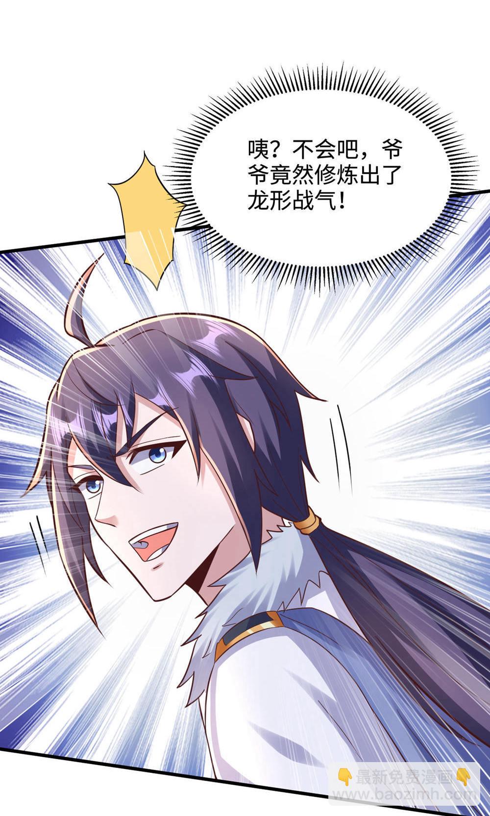 第2季第146话 幕后黑手浮水面-第341话