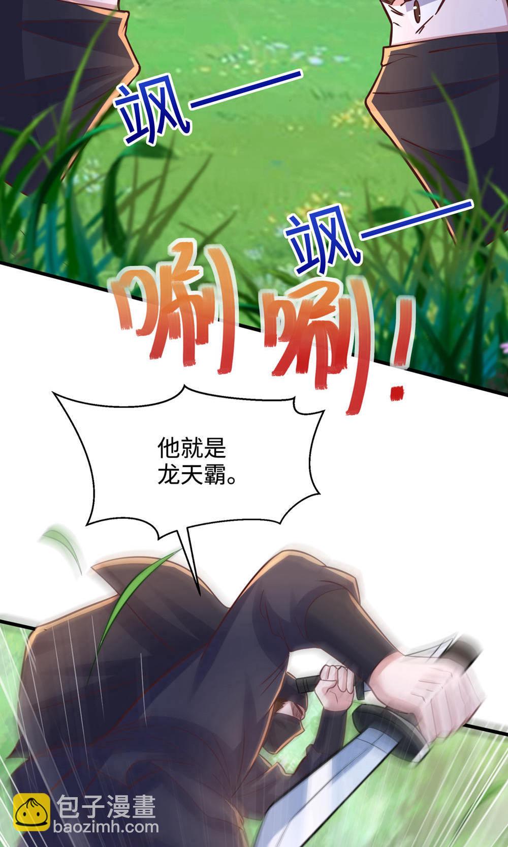 第2季第146话 幕后黑手浮水面-第341话