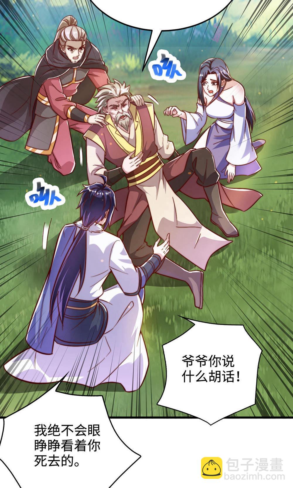 第2季第146话 幕后黑手浮水面-第341话
