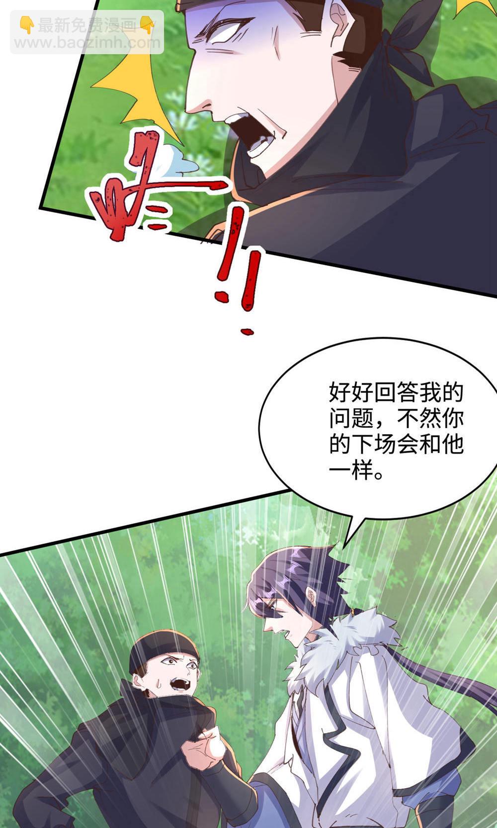 第2季第146话 幕后黑手浮水面-第341话