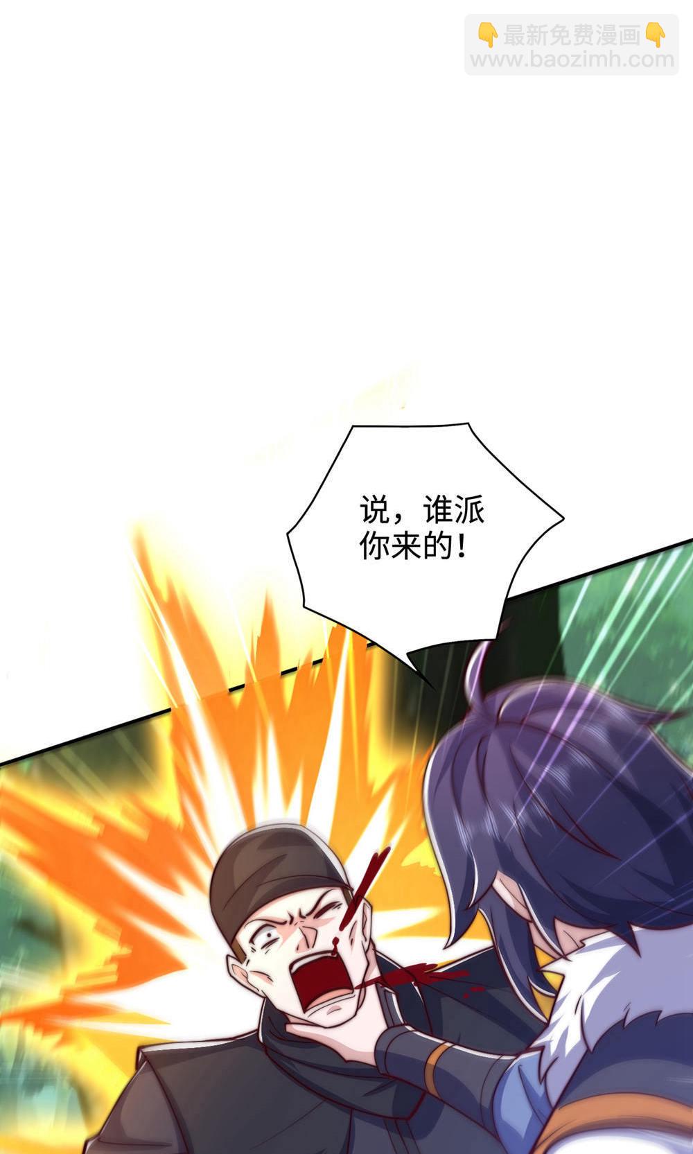 第2季第146话 幕后黑手浮水面-第341话